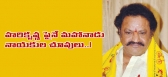 Telugu desam mahanadu 2013 tdp leaders waiting for harikrishna