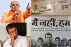 Modi words copied by rahul gandhi