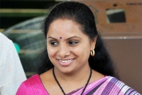 Nizamabad mp kcr daughter kavitha ask to establish cucumber board