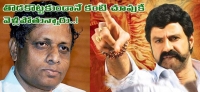 Ap telugu politcal gossip balakrishna effect is dadi veerabhadra rao to join in ysrcp