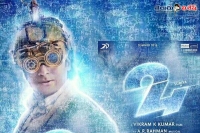 Surya 24 movie first look posters release