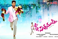 Son of satyamurthy movie release date