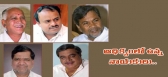Political karnataka election results on lead leaders