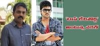 Ram charan new film titled top lechipoddi