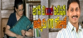 Jagan bail petition sonia gandhi trouble 170 days