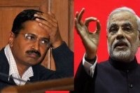 Pm modi gave a suggetion to kejriwal