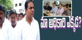 Trs mla ktr new demand on taskforce committee