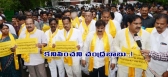Telugu desam chandra babu naidu missing in chalo assembly