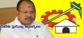 Political minister kanna lakshminarayana comment on tdp party