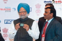 Ex telecom minister a raja had misled then pm manmohan singh on policy matters pertaining to 2g spectrum allocation