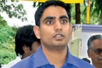 Nara lokesh comments on jagan party