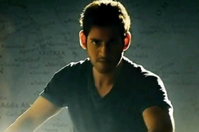 మహేష్ 1 లో పాతచింతకాయ పచ్చడి  లోపం
