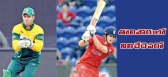 Icc champions trophy england south africa face off in first semi final