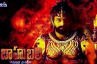 Prabhas bahubali movie budget 170 cores