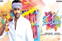 Mukunda movie censor release date