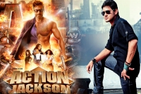 Action jackson is remake of mahesh babu dookudu movie