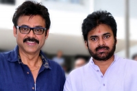 Pawan kalyan gopala gopala unique audio release update