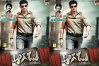 Mahesh babu aagadu movie dialogues