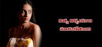 Nityamenon next movie nirbhaya role