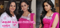 Telugu movie gossip heroine karthika problems in movies shooting