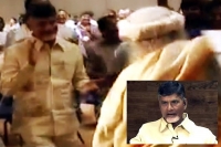 Chandrababu dance show in yoga classes with ministers