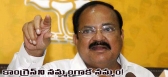 Venkaiah not to believe congress on t issue