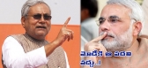 Nitish kumar comment on narendra modi