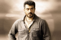 Yennai arindhaal official trailer