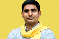 Nara lokesh on his future plans in party
