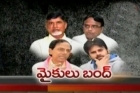 Strict election code in telangana elections