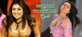 Elugu movie news nayanthara and charmi third time hot romance in tollywood