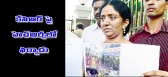 Ramya complaint to hrc on trs activities