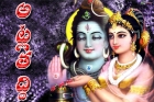 Telugu festival atla taddi procedure and history