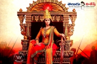 Rudhramadevi movie audio release date