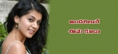 Actress tapsee business plan