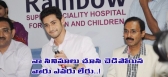 Actor mahesh babu press meet at vijayawada rainbow hospital