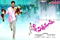 Allu arjun son of sathyamurthy motion poster