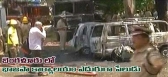 Explosion near bjp office in bangalore