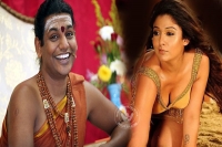 Nithyananda invitation to nayanatara