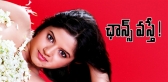 Preethi das focus on ajit romance