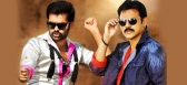 Venkatesh ram film titled ram balaram