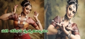 Actress shobana bharatanatyam dancer