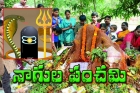 Nagula chavithi festival