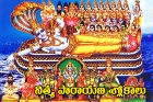 Nitya parayana slokas in telugu