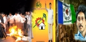 Ysrcp and tdp call for bandh in seemandhra