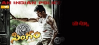 Singam yamudu 2 movie preview