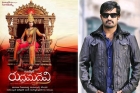 Jr ntr to replace mahesh babu in rudramadevi