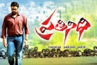 Nara rohit pratinidhi release on april 25th