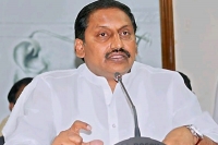 Kiran kumar public meeting on new party