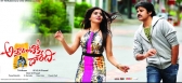 Attarintiki daredi leaked review highlights